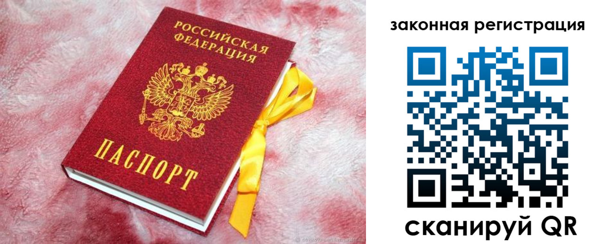 временная регистрация собственник в Костромской области