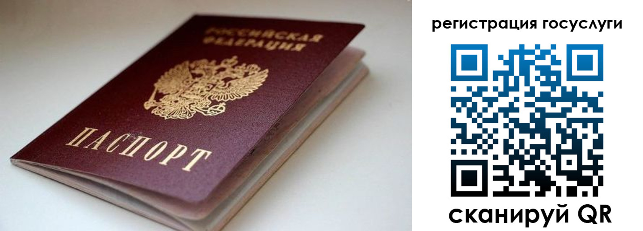 форма 3 в Костромской области