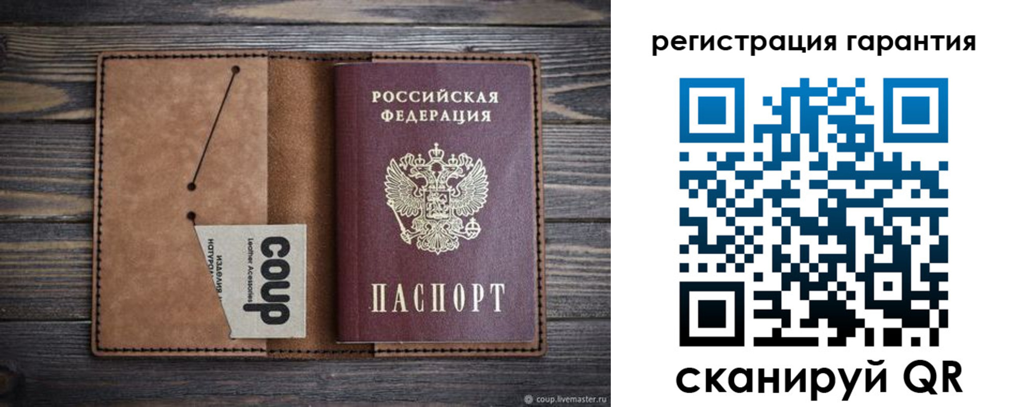 прописка для работы в Костромской области