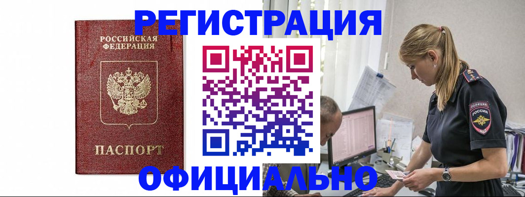 регистрация для школы в Костромской области