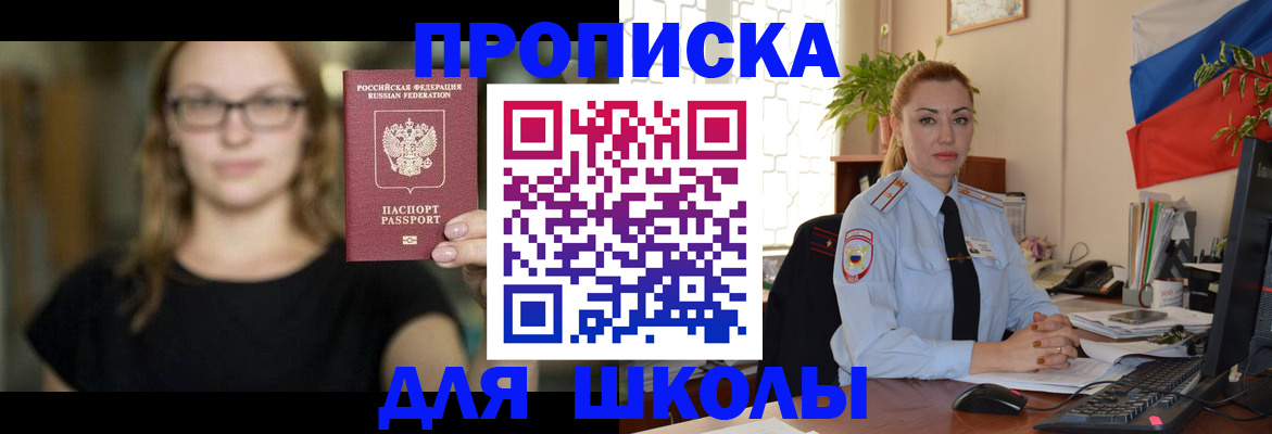 прописка поиск в Костромской области